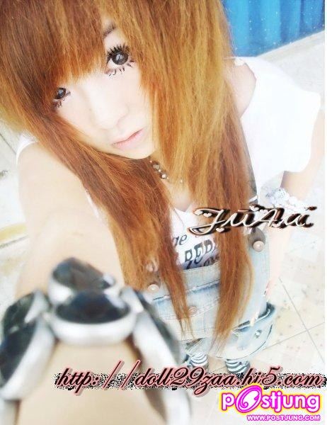 เทอร์คนนี้คือใคร