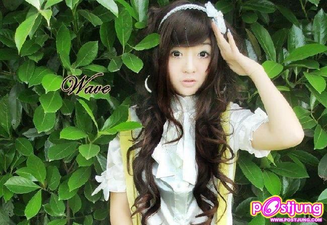 เทอร์คนนี้คือใคร ''เทอร์บอกว่าชื่อเวฟ''