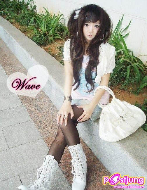 เทอร์คนนี้คือใคร ''เทอร์บอกว่าชื่อเวฟ''