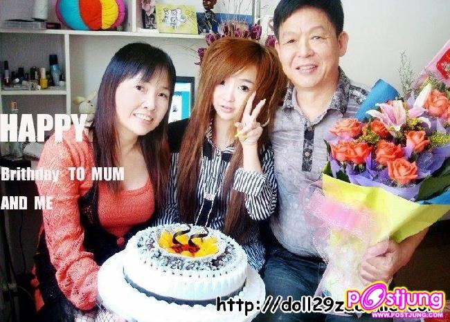 เทอร์คนนี้คือใคร ''เทอร์บอกว่าชื่อเวฟ''