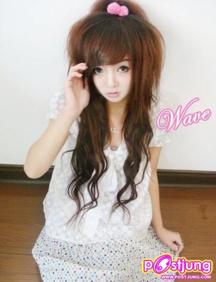 เทอร์คนนี้คือใคร ''เทอร์บอกว่าชื่อเวฟ''