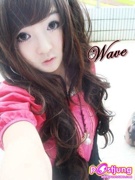 เทอร์คนนี้คือใคร ''เทอร์บอกว่าชื่อเวฟ''