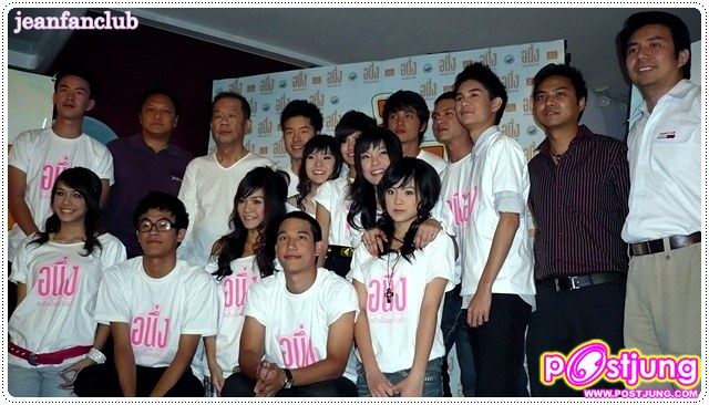 อนึ่งคิดถึงเป็นอย่างยิ่ง