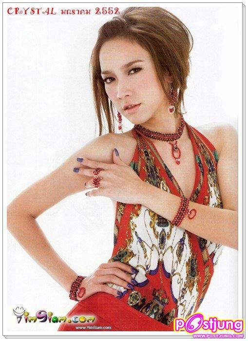 สวยได้ใจ