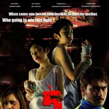 หนังสั้นเต๊ะ บุ๊ม