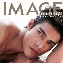 นายแทน แทนไท image Magazine