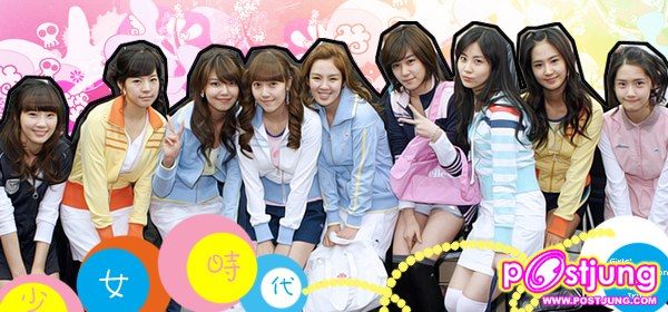 รุปรวมสาวๆโซชิ