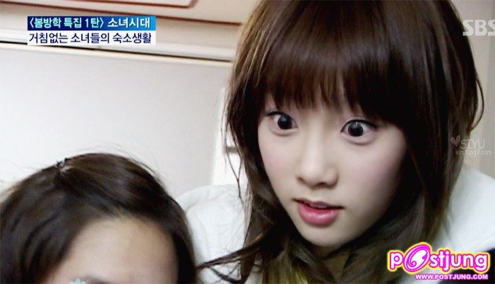 แทก้อน่ารักอ่ะ กรีสสส