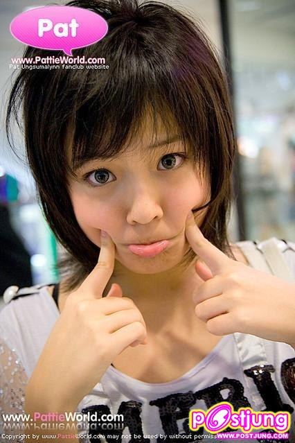 แพ็ตตี้