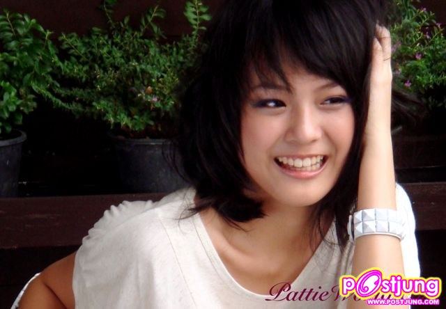 แพ็ตตี้