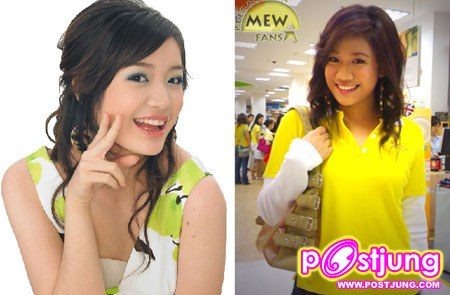 คู่เหมือนดาราวัยรุ่นจาก Exact มิว เดอะสต