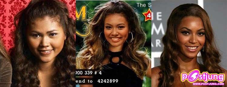 วง The Sis / แก้ม The star /  Beyonce