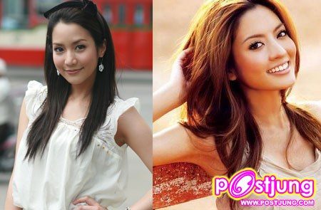 นี่ก็คล้ายๆ จั๊กจั่น กับ แอฟ ทักษอร