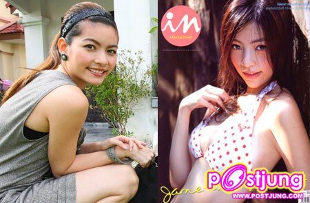 คู่เหมือนสวยคม เข้ม เจน ชมพูนุช กับ บีม