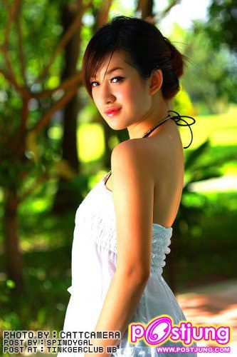 พี่เบลล์