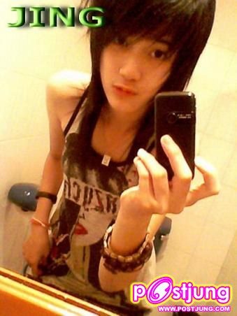 พี่จิ๋ง