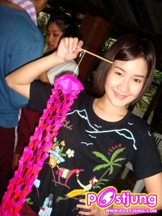 พี่พลอย