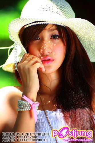 พี่เบลล์