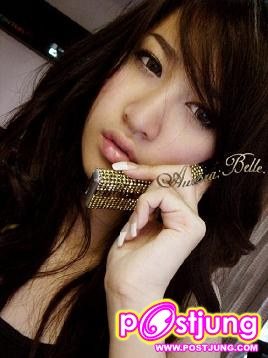 พี่เบลล์