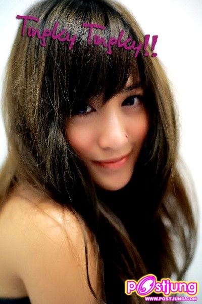 เบลล์ :'')