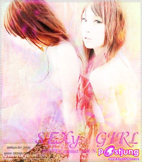 อันที่ 16