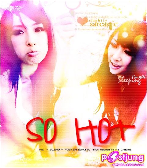 อันที่ 2