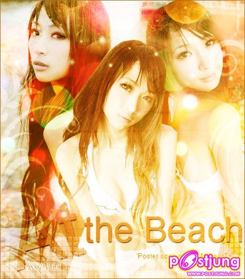 ปิดด้วย  ของ  NoonutTy