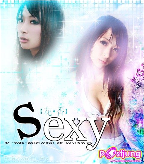 อันที่ 3