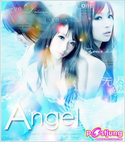 อันที่ 8