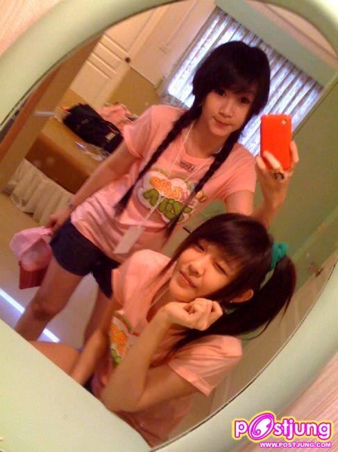 พี่น้ำหวาน