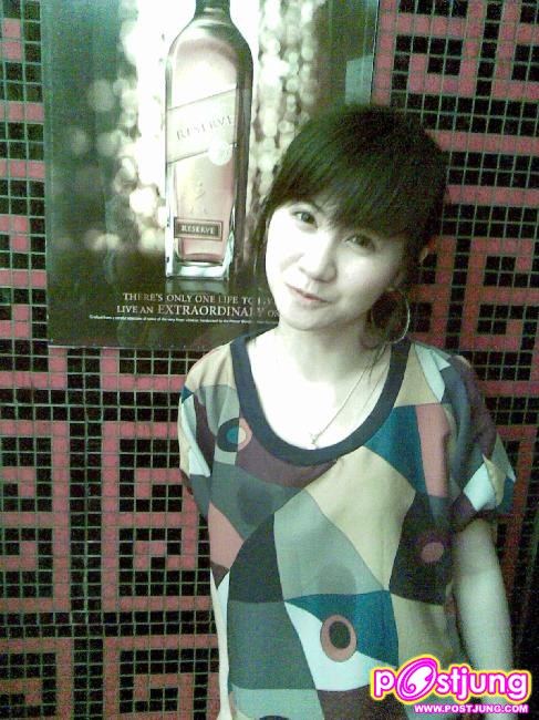 พี่ลูกเกตุ