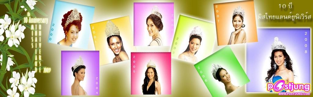 รวมรูปนางงามทั้ง9 เรากำลังรอคนที่10