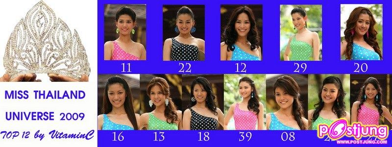 รูปผู้ร่วมประกวดปีนี้บางท่าน