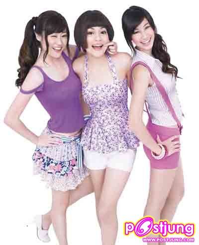 วีต้าพรุนเกริล์แก็ง