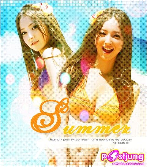 อันที่ 5