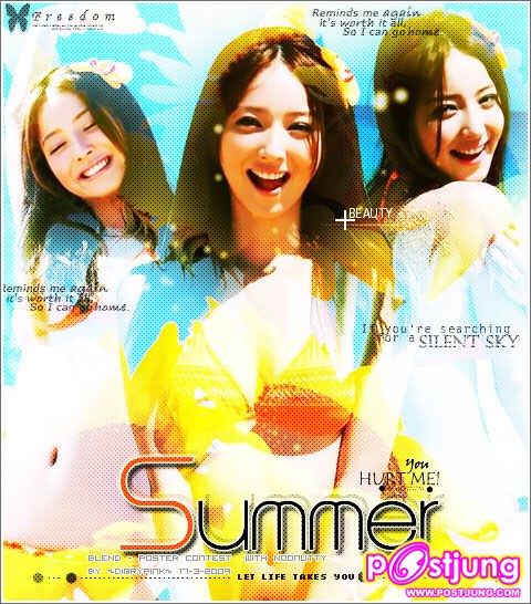 อันที่ 8