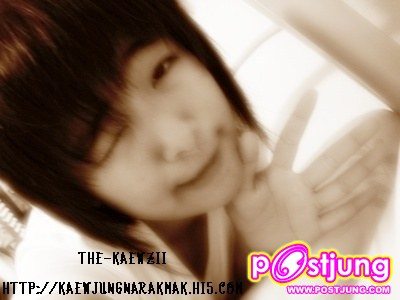 น่ารักรึป่าว