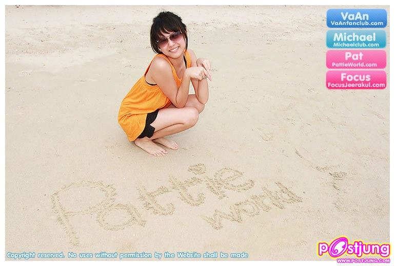 แอ๊บแบ๊ว