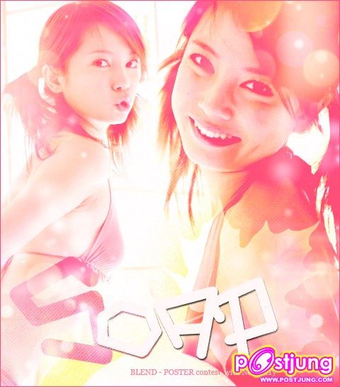 ปิดด้วย ของ NoonutTy