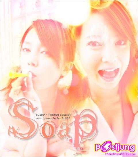 อันที่ 2