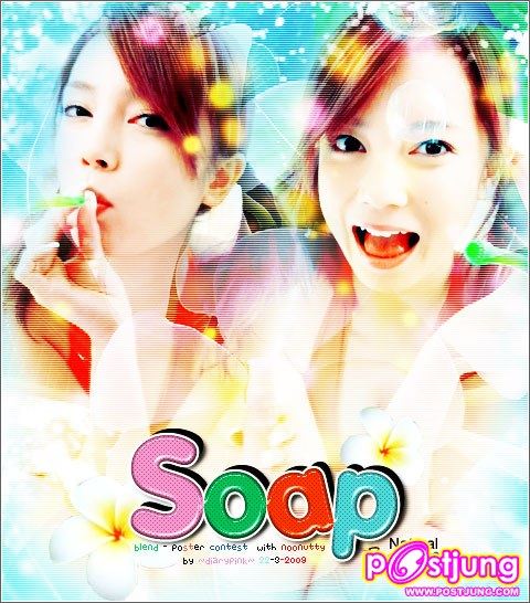 อันที่ 3