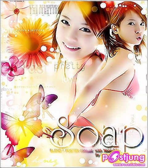 อันที่ 5