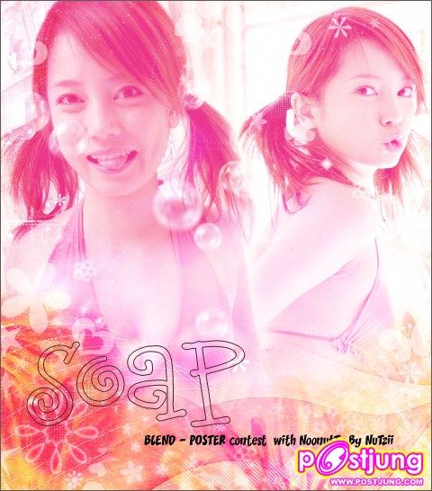 อันที่ 6