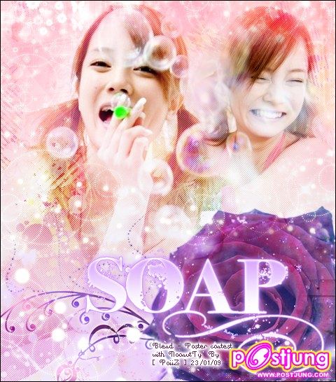 อันที่ 7