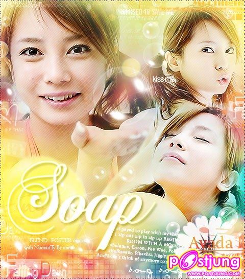 อันที่ 8