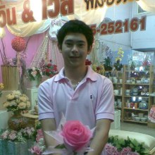 รูปพี่ปาล์ม เด็ก พ.พ. ค๊าๆ