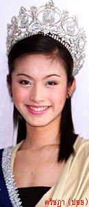 ยังไม่ทำ