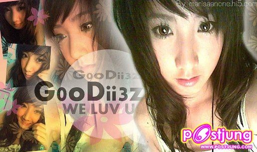 ก๊ น่ารักดีนร๊า