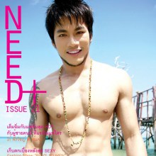 ว๊ายยย....โก้ พีรวิชญ์ มาถ่าย NEED+ แรงมั่กๆ ทะลุทะลวง