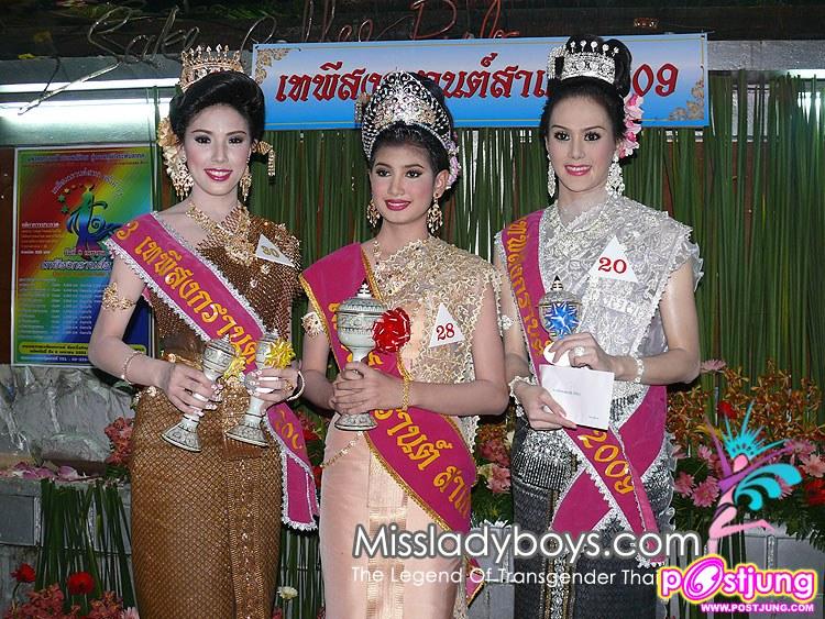 กระเทยสวยๆ ที่ประกวดชนะ เอามาให้ดูกัน